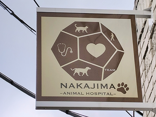 目印の看板